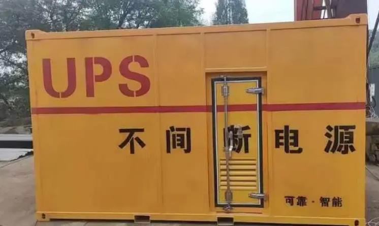 板桥镇UPS电源（Uninterruptible Power Supply）的作用？